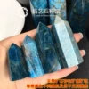 Apatite