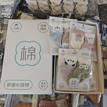 七巧板12双装婴儿秋冬提花棉袜无骨宝宝棉柔袜秋冬透气棉袜0-1岁