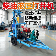 22�R��С�ͼ��ô򾮙C 200�״�ڏ�����Һ��荾��C30�R��ˮ��荙C