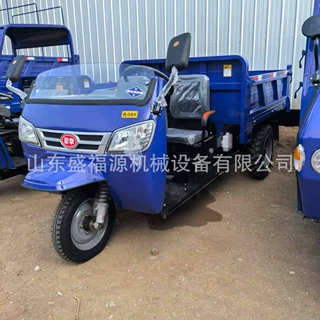 农用18马力柴油机工程三轮车 翻斗自卸车 支持定制 工程矿用三轮