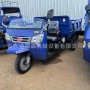 矿用马力农用定制三轮车