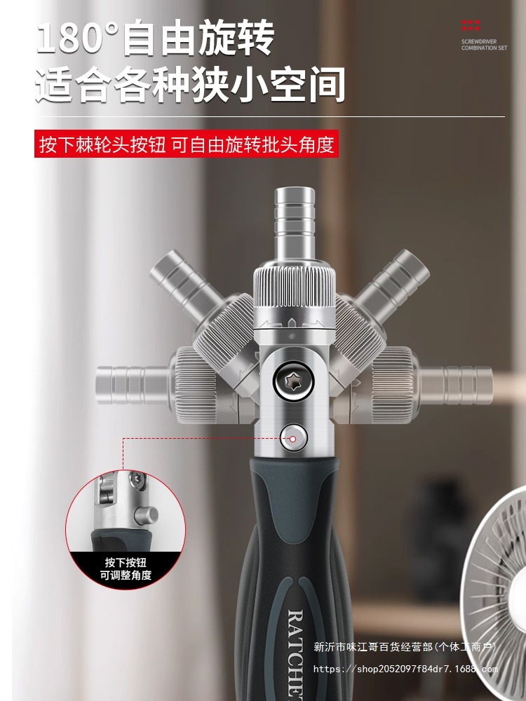 棘轮扳手螺丝刀工具套装摩托车维修套筒组合多功能家用起子拆手机