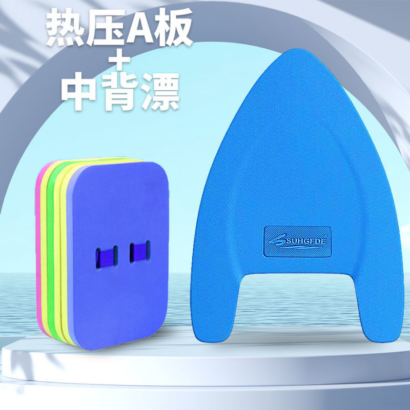 Junta flotante para niños Junta flotante para adultos principiantes Junta flotante para nadar equipo auxiliar artefacto mágico