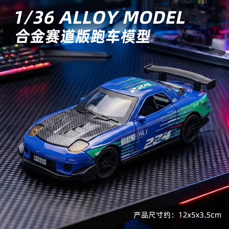 Mazda RX-7 Azul de competición