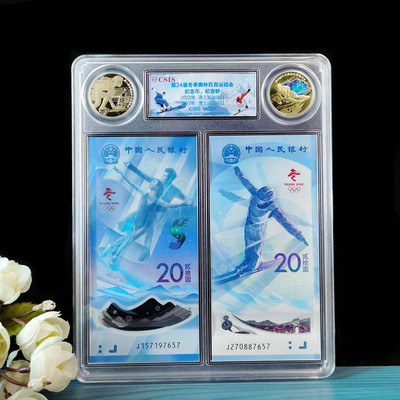 Зимние монеты, валюта, комплект, 2022