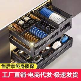 拉篮;水槽;水槽套装