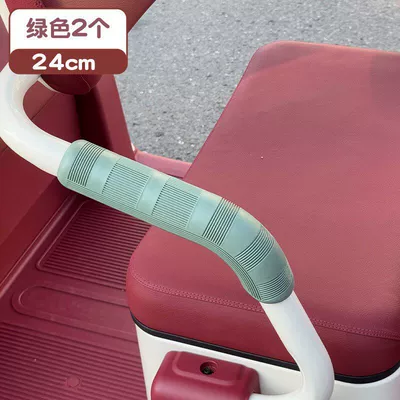 Covers for the Handrails of Tricycles, Other Electric Vehicle Accessories - green-2-front-seats-24cm