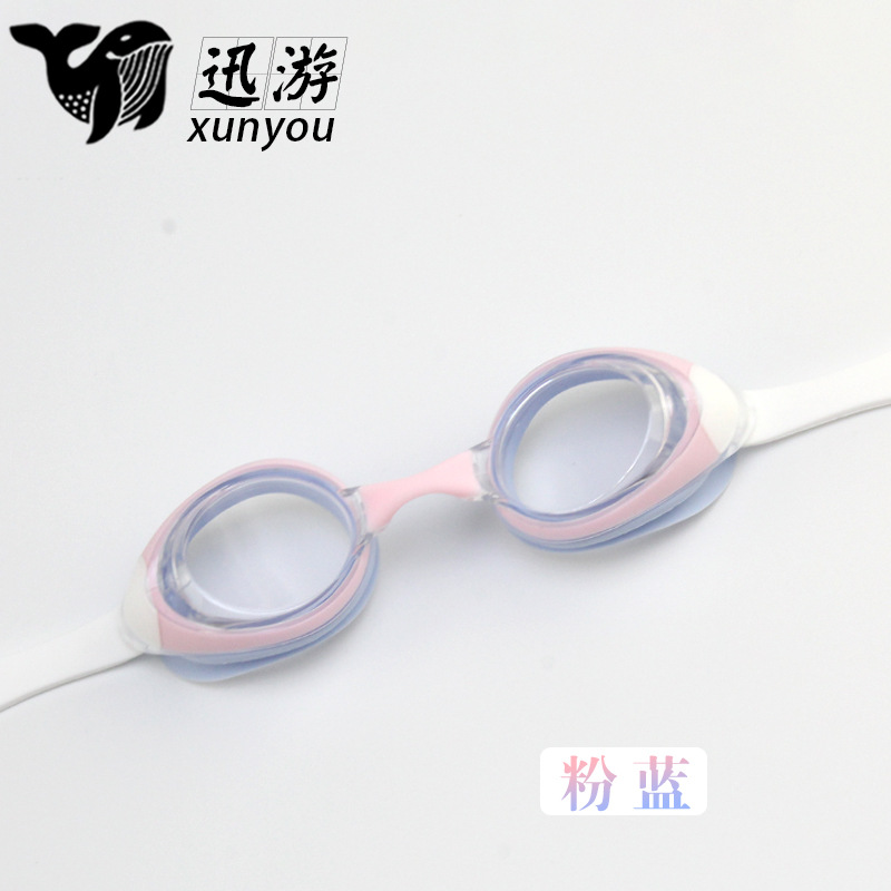 핑크 블루 안티-김서림-고급 상자