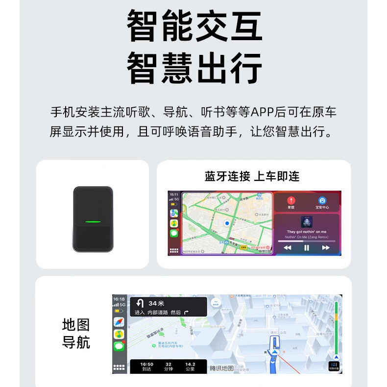 Связь устройства автомобиля CarPlay коробка проводной к беспроводному CarPlay беспроводной адаптер с адаптером