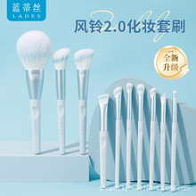 蓝蒂丝/LADES 10支风铃化妆刷套装动物毛散粉眼影修容刷新手套装