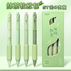 Press the motion neutral pen header black pen coffee soft European bag high face value and fast dry brush topic pen cute Ou Bao pen 0.5