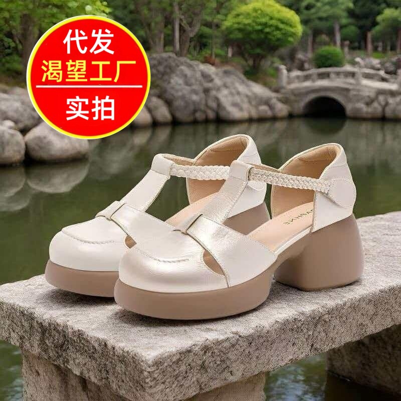 Versatile Mary Jane Shoes 2026 New Popular Summer Niche Trend Thick-Soled Shallow High-Heeled Sandals Fashion
