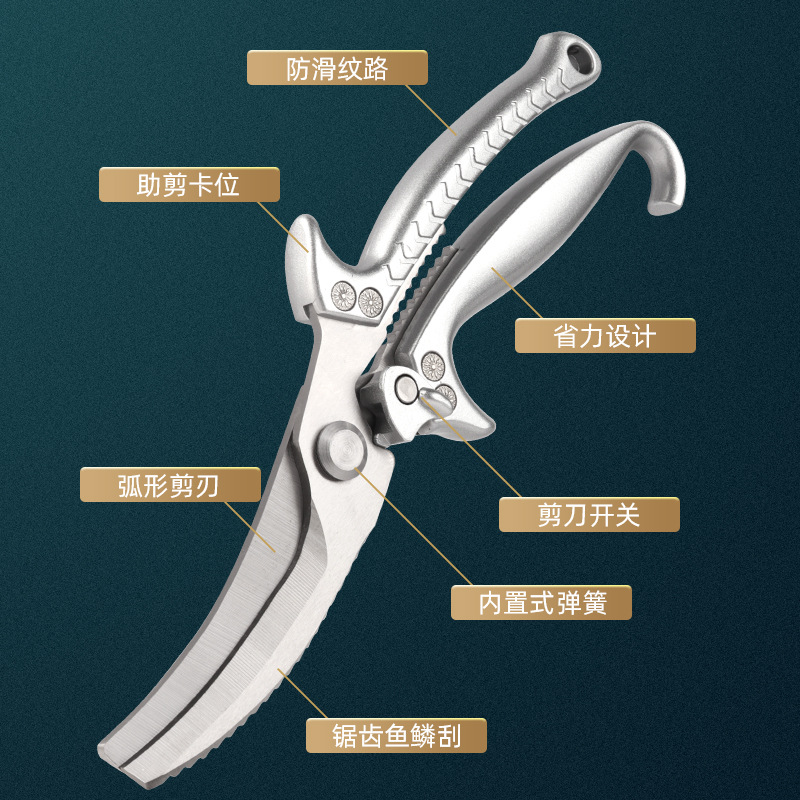 Tiburón ballena tijeras de hueso de pollo al por mayor hogar al aire libre SK5 tijeras de acero tijeras multifuncionales de oro tijeras de cocina de acero inoxidable