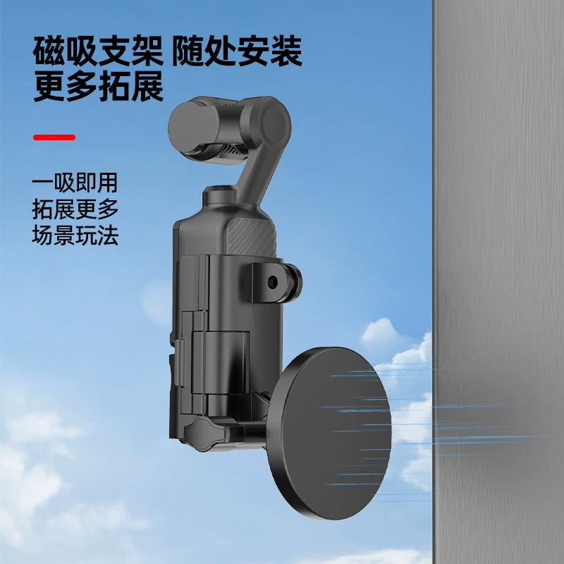 DJI, совместимый универсальный защитный чехол, камера, аксессуары