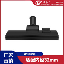 �f���m�����ĺ����w�������m������ذ�ˢ��ˢ���^�ȏ�32mm/35mm