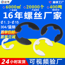 304���P�E���_�ڿ����F�ڿ��he�Ϳ��ɓ�Ȧ����M1.2M1.5M2M3-M15