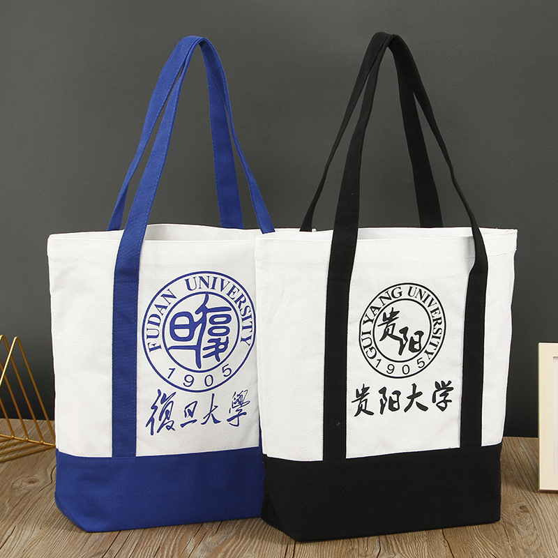 创意拼接手提帆布袋广告印花棉布袋 学校宣传帆布礼品袋印刷logo