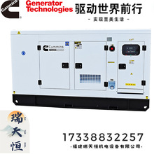 120KW����˹���Ͱl늙C�M150KVA�o��cummins܇�d6BTAA5.9-G2ǧ��