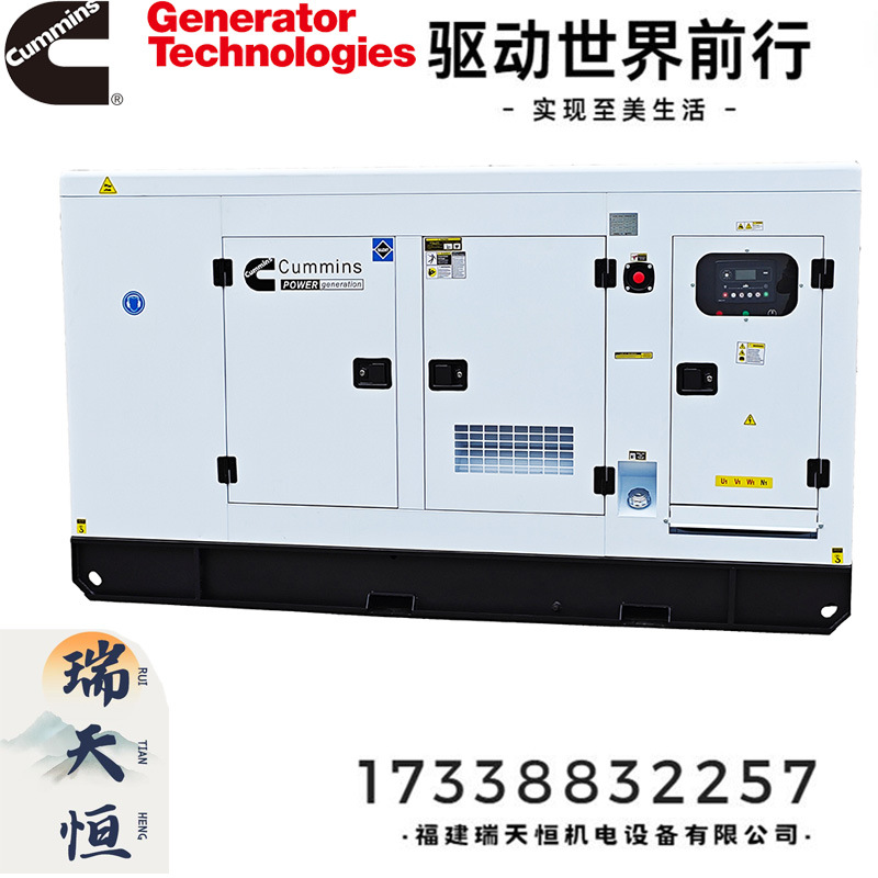 120KW康明斯柴油发电机组150KVA静音cummins车载6BTAA5.9-G2千瓦