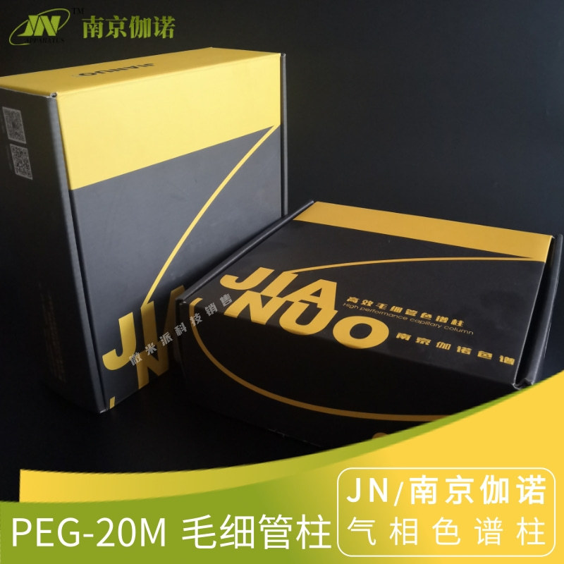 伽诺PEG-20M毛细管柱聚乙二醇20M分析柱极性柱色谱柱 类似DB-WAX
