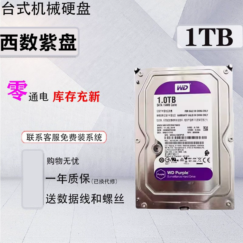 Перезаряжаемый новый WD/Western Digital 500Г 1Т 2Т 3Тб 4ТБ 6ТБ с последовательным портом настольный механический жесткий диск поддерживает мониторинг