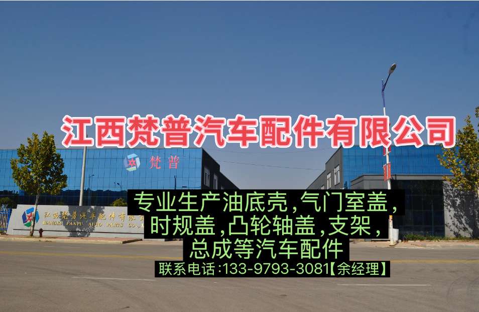 BK2Q 6675AA 9675662380 1706974 1209018  0301.N6