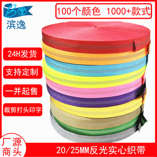 2.5cm��ɫ�������Ӻ��_�y���c���ﷴ�⿗��3�l �p�ӿ��ķ���Ͳ��