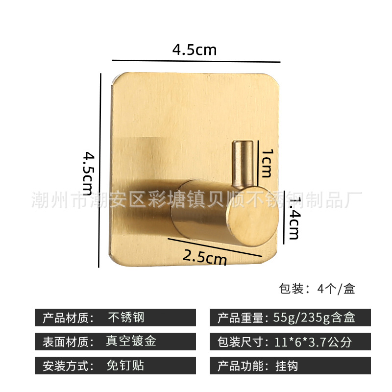 스퀘어 14 # 스트레이트 후크 골드 도금