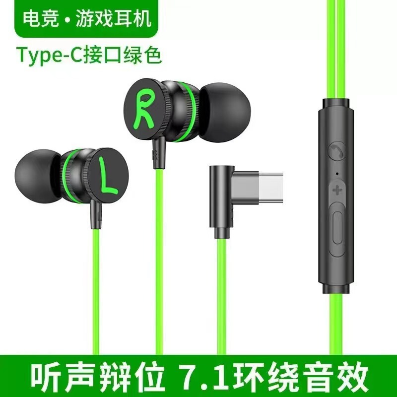 金属磁気吸引有線tcイヤホン入耳式重低音携帯電話線制御電気競争ゲームデジタルチップイヤホン|undefined