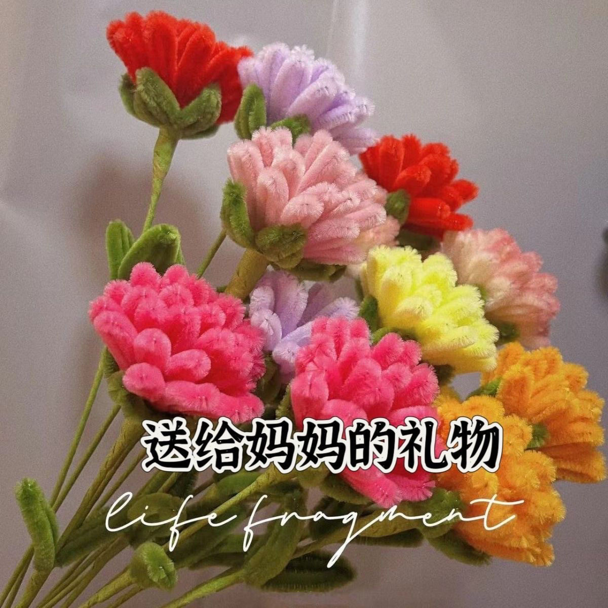 (Finished Product) Pipe Stick Carnation Handmade Mother's Day Carnation and Tulip Bouquet - Gift for Mom