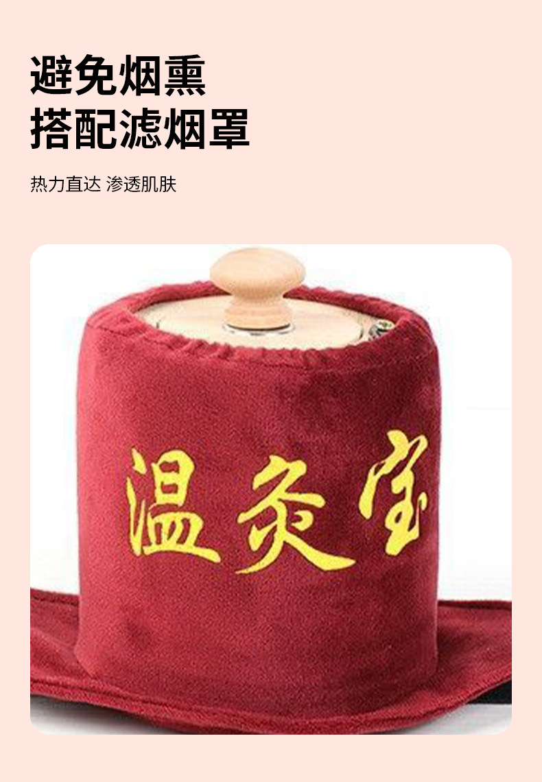 Smokeless Wooden Moxibustion Box Wenjiubao Adjustable Temperature Moxa Warmer for Knee Waist and Abdomen quality and texture