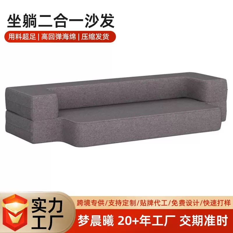 专业定制折叠沙发床客厅布艺压缩小户型沙发可水洗双人卧室模块床