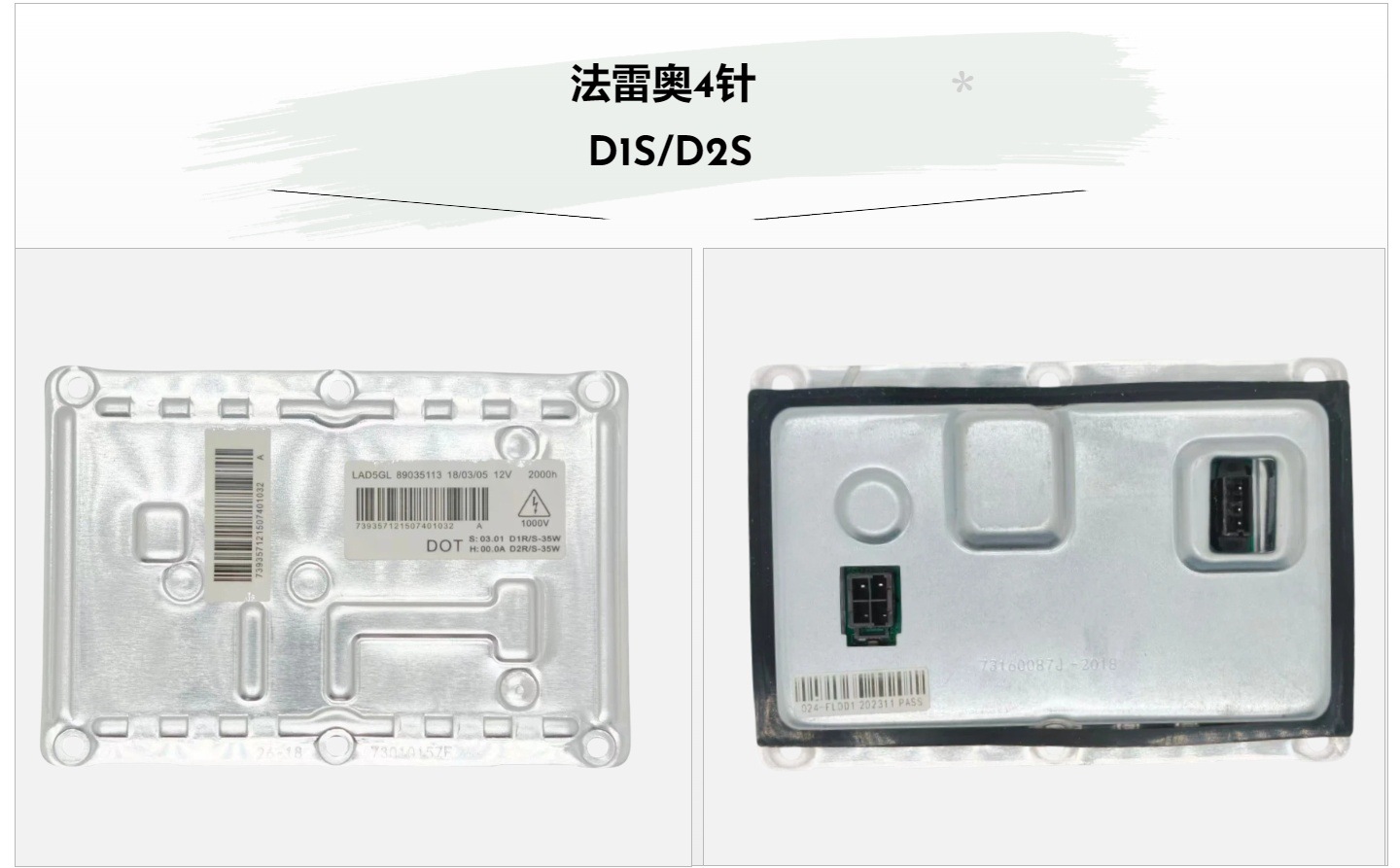 Brand new HID headlight ballast D1S/D2S/D3S/D4S high voltage ballast module for Hella, Panasonic, Mitsubishi