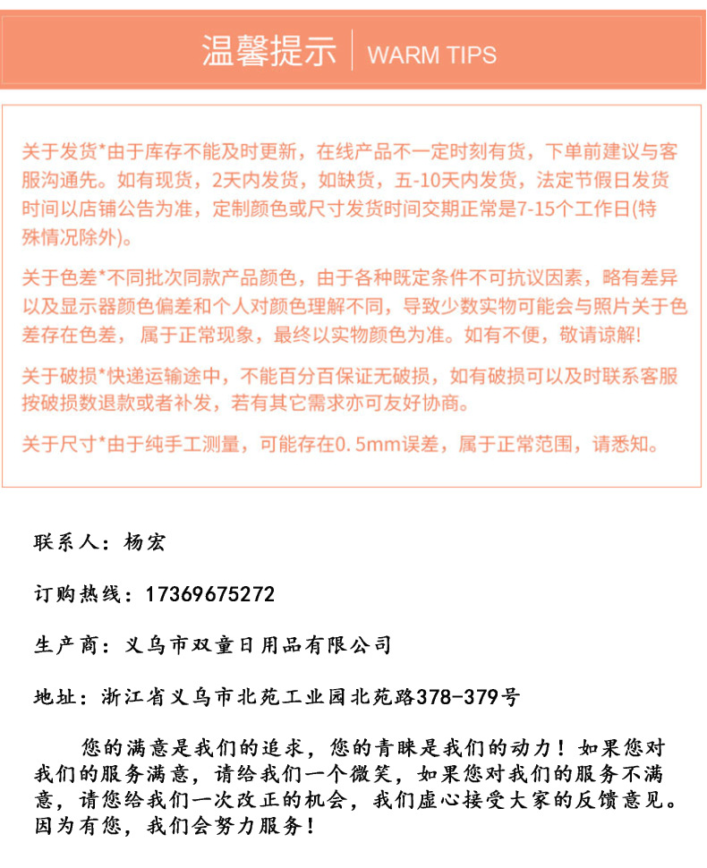 玻璃吸管详情页_18.png