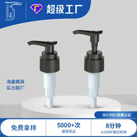 小鸭嘴内置螺纹翘头32牙乳液泵PP按压护发素洗发水沐浴露乳液泵