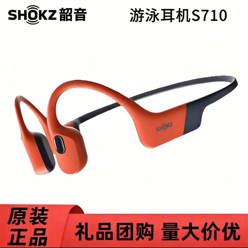 SHOKZ OpenSwimPro Bone Conduction Open Wireless Headphones Swimming Headphones S710
