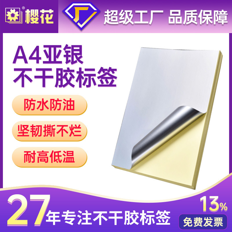 Flor de cerezo a4 etiqueta adhesiva pegatinas a4 papel de etiqueta de plata letra tamaño personalizado etiqueta adhesiva de plata