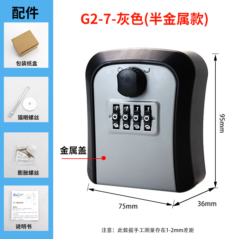 회색 [금속 패널 + 경질 플라스틱 프레임] 로고 레이저 각인 가능