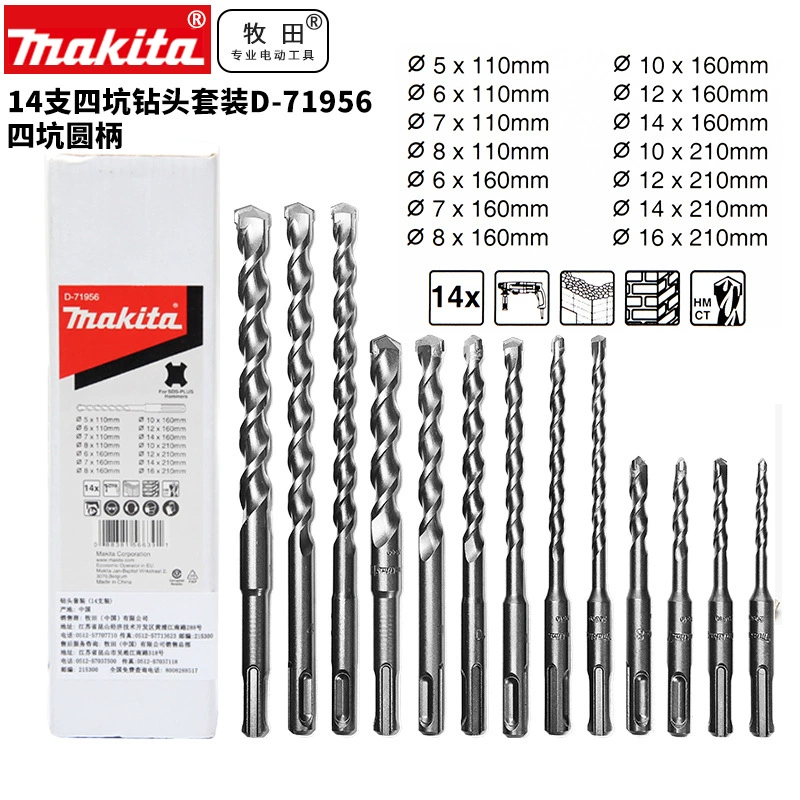 ✅84GG wholesale electric hammer 5 pieces impact drill D-36049 round handle four-pit drill bit 14 pieces pointed chisel flat chisel 13 pieces D-