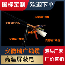 FPFQ-1��FFP-Q-3�����V���p���͸ߜ�������|PTFE�^��FEP