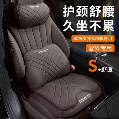 Car Interior Decoration Accessories, Modification, Headrest