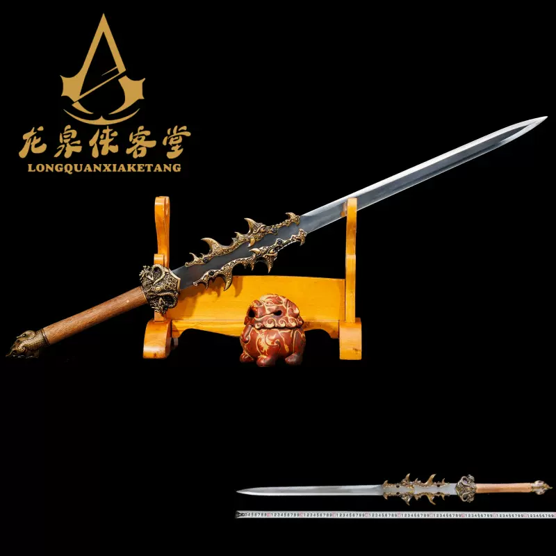 龙泉侠客堂宝剑一体锰钢动漫剑欧式西洋剑冷兵器摆件跨境未开刃