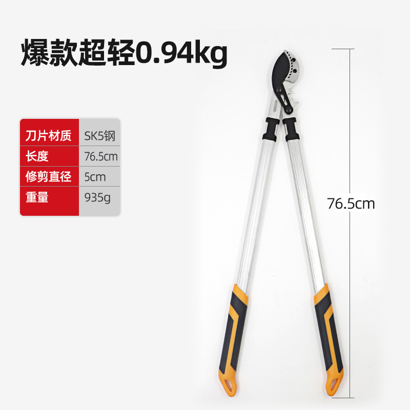 Comercio exterior transfronterizo tijeras de rama gruesa tijeras fuertes telescópicas Tijeras de podar de árboles frutales tijeras de jardín alargadas SK5 tijeras de rama fuerte