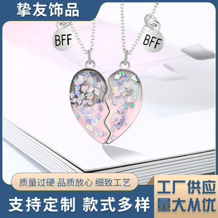 �¿������Ƭ���ă�ͯ������BFF�|�۴��������b�����Ʒ���l