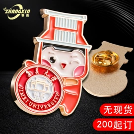 金属工艺品;徽章;冰箱贴