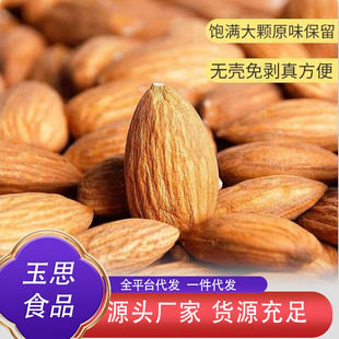 ��؛��͵�ľ����؛ɢ�b�Թ��ք�����ʱ���ľ���ЋD�I�B�����決