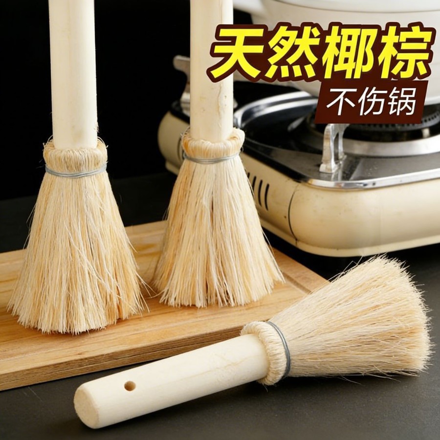 刷锅刷子厨房用椰棕天然洗锅刷洗锅专用长柄手工棕椰洗锅刷洗碗刷