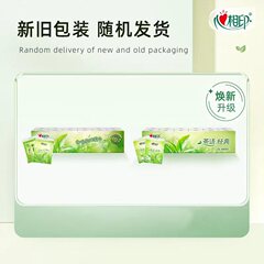 心相印手帕紙綠茶茶語小包4層紙巾便攜式餐巾紙面巾紙衛生紙面紙
