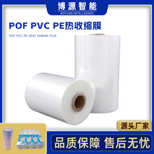 �����ܷ�PVC�տsĤ����Ĥ�͜ؽ�ĤPE��ͨ���տsĤPOF��Ƭ����Ĥ
