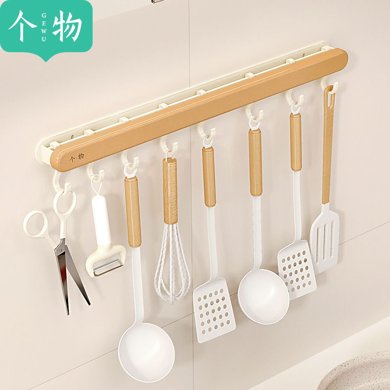 Kitchen Hook Non-Punch Slipper Spoon Hanging Rod Wall Hanging Multi-Functional Kitchenware Storage Rack Hook